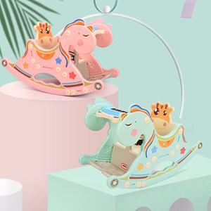 可爱卡通摇马图片