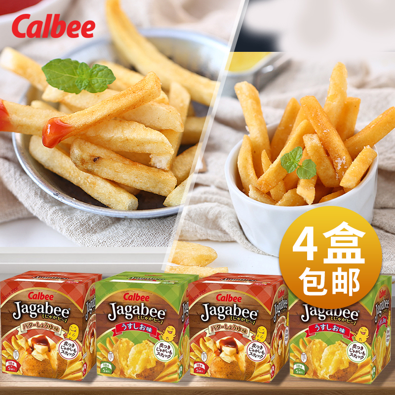 日本进口卡乐比薯条三兄弟calbee土豆条膨化食品网红休闲零食小吃