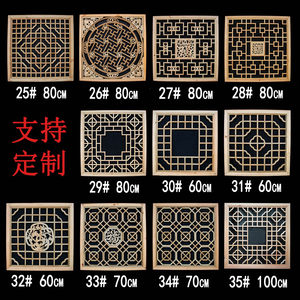 東陽木雕正方形花格實木鏤空格柵中式隔斷仿古門窗吊頂窗格雕花窗