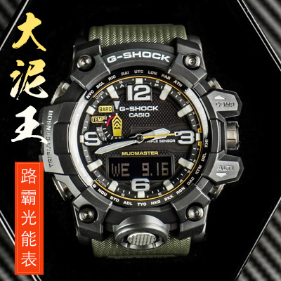 卡西欧大泥王G-SHOCK户外光能手表男运动GWG-1000-1A 1A3 1a1 GB