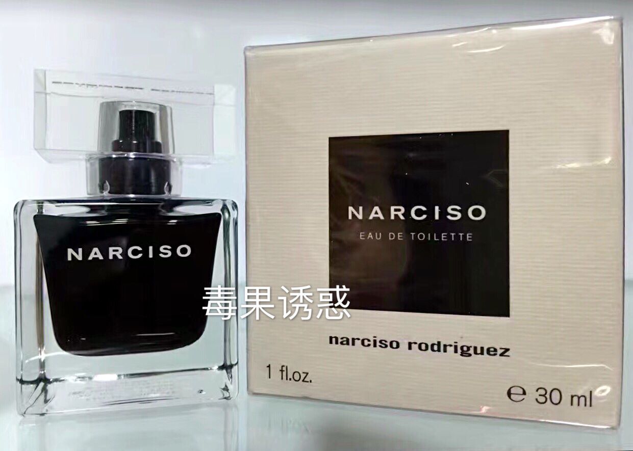 Narciso纳茜素 纳西素同名女士香水EDT淡香水女香 50/90ML 正装