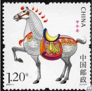 【三轮生肖邮票图片】三轮生肖邮票图片大全 - q友网