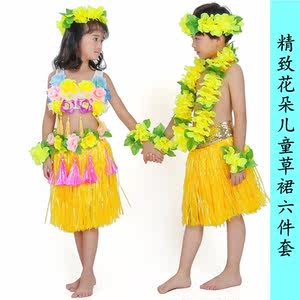 夏威夷草裙六一儿童节表演服装草裙舞服装成人