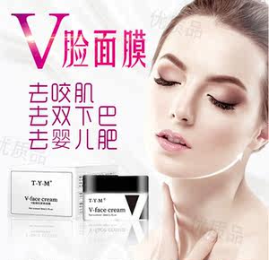 希罗面膜女提拉紧致皮肤官网正品