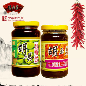 【12月新货】安庆特产胡玉美蚕豆辣酱豆瓣酱