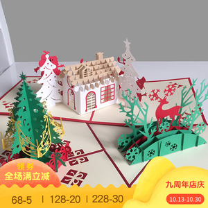 class=h>立体 /span> span class=h>贺卡 /span> 元旦新年创意手工