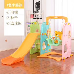儿童滑梯室内家用加长宝宝滑滑梯秋千组合婴儿