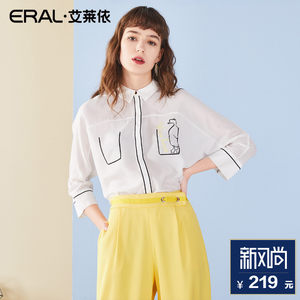 【女衬衫品牌的价格】最新女衬衫品牌的价格\/