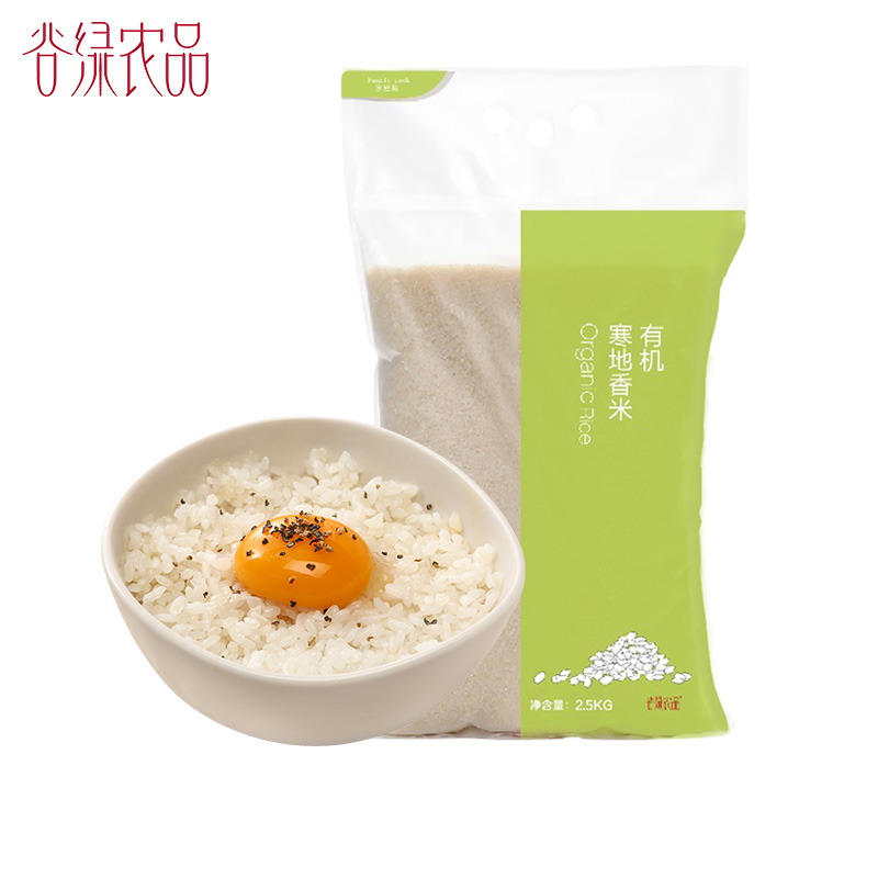 谷绿农品2018新米有机寒地香米2.5kg/5斤东北长粒香黑龙江大米粳