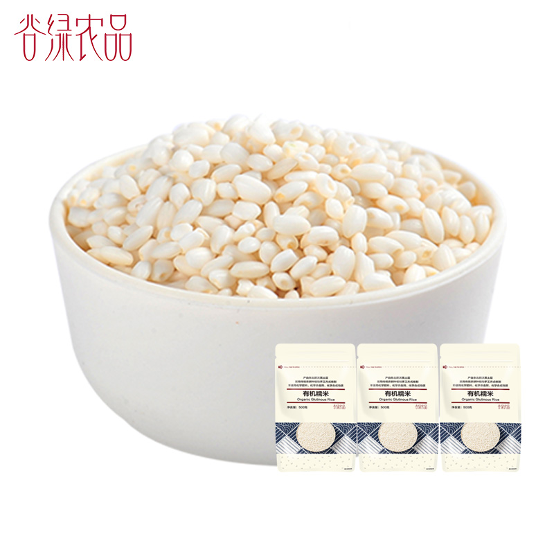 谷绿农品 有机糯米500g*3包/3斤圆白糯米粽子原料东北农家粗粮