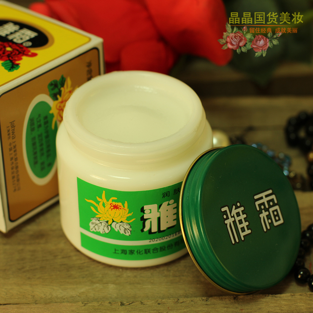 经典国货护肤品雅霜80g雪花膏瓷瓶装化妆品怀旧女人面霜