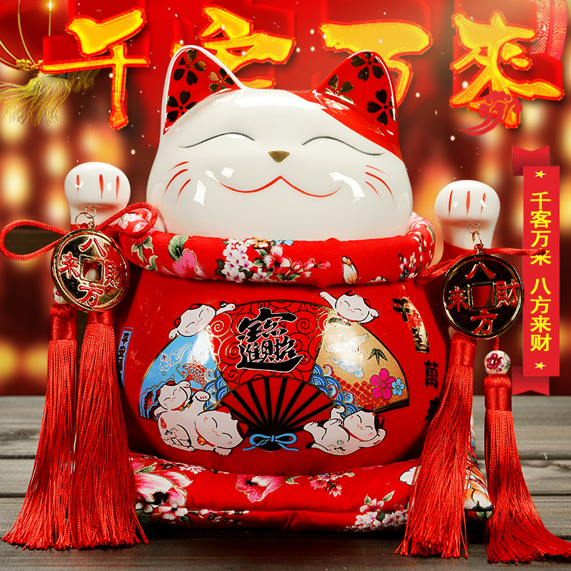 招财猫储蓄罐 大号收银台摆件店铺开业礼品 存钱罐 陶瓷 创意礼物