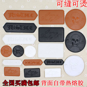 【皮衣修复补皮破洞图片】皮衣修复补皮破洞图