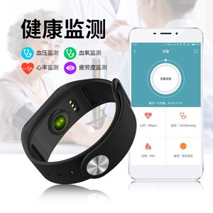 智能手表测量运动能测健康监测心率防水老年人