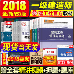 中华会计网校2018中级会计职称中级会计实务