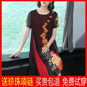 杭州真丝连衣裙中老年女装妈妈装旗袍桑蚕丝中