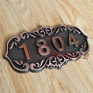 欧式门牌号码数字门号牌酒店宾馆亚克力房间号码房门牌子房号定制