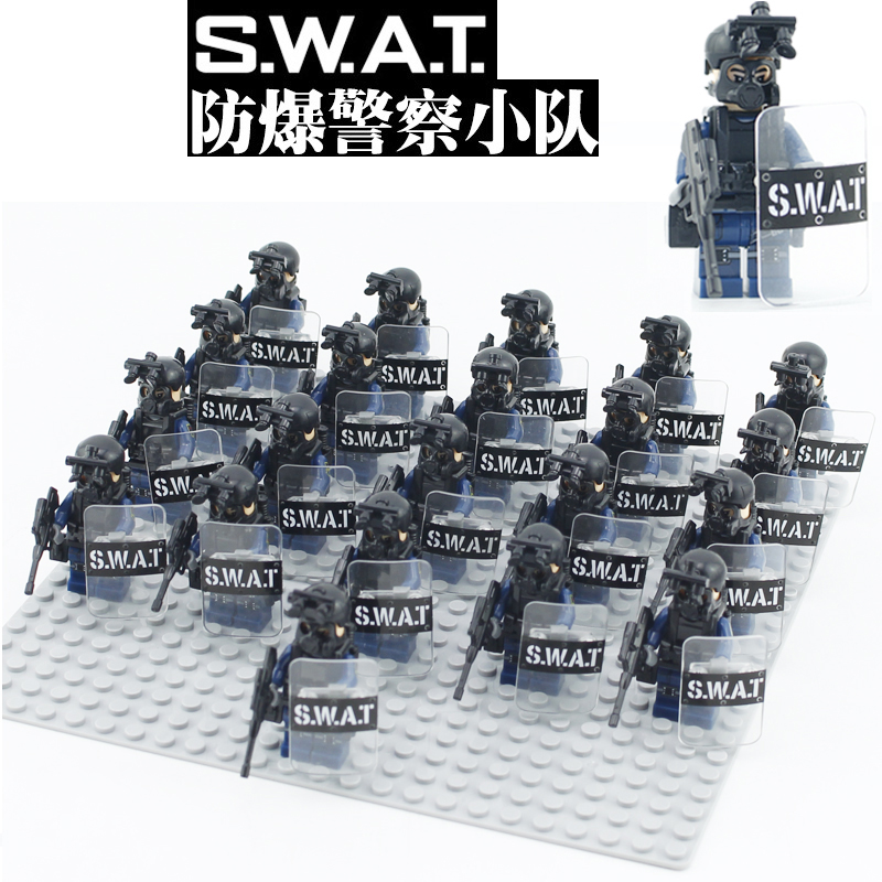 兼容乐高军事人仔套装警察swat人仔积木送武器底板 防爆特警h组