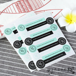 120枚 长条三色推推乐贴纸 月饼盒封口贴 烘焙包装盒装饰不干胶