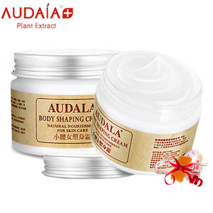 正品 纤体霜专场