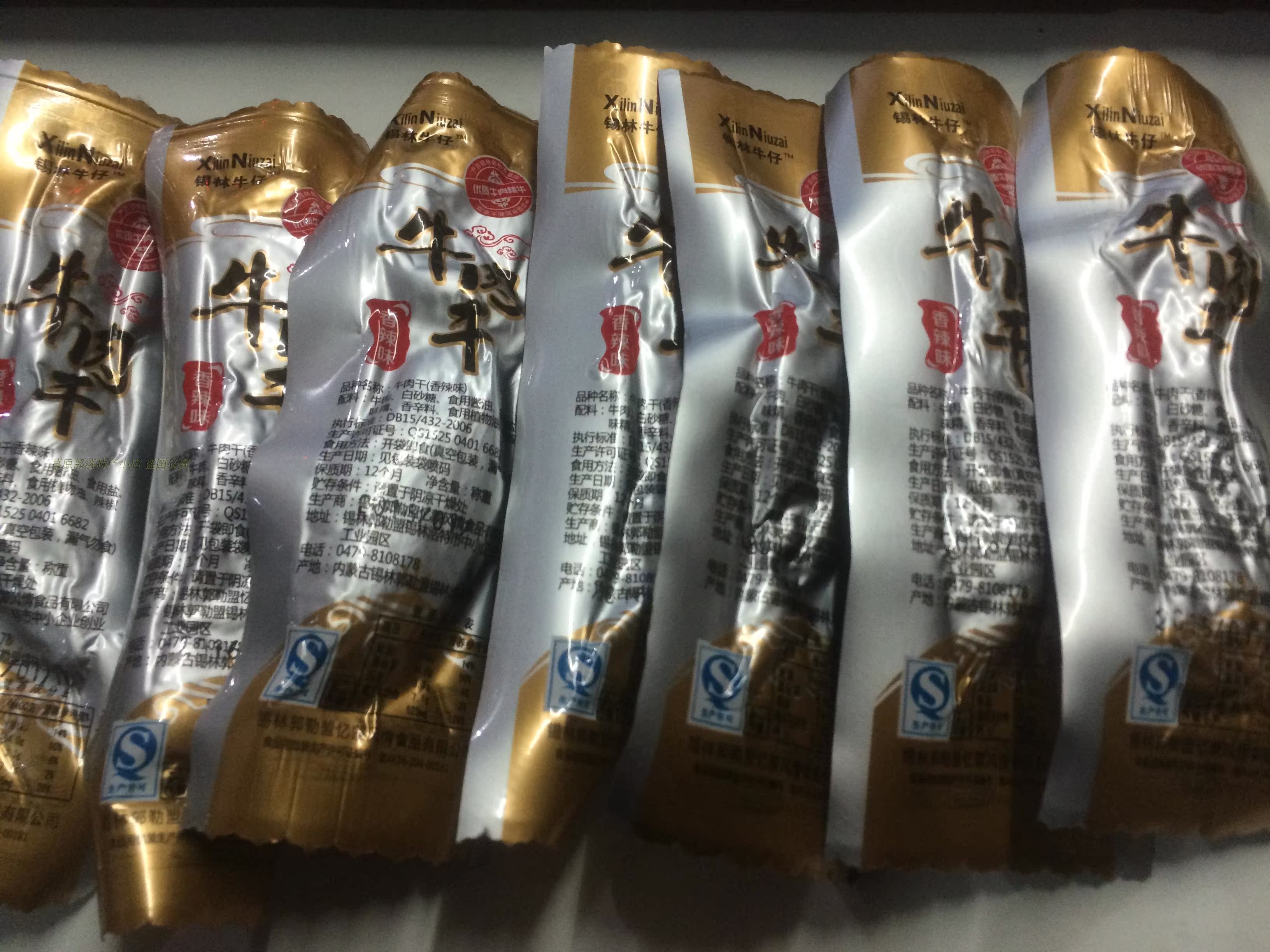 锡林牛仔牛肉干500g包邮真空包装旅行零食小食品风干牛肉内蒙特产