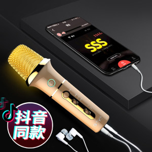 卡套装直播设备双手机喊麦全套通用麦克风快手