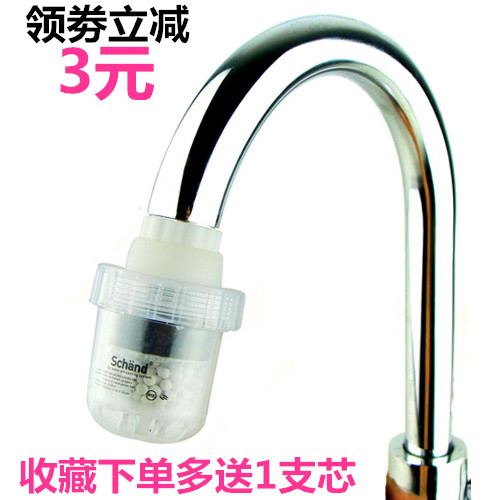 【天天特价】施恩德水龙头净水器家用自来水过滤器净水机滤水器