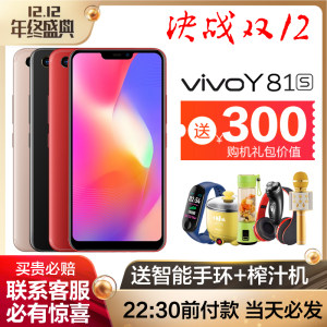 【vivo智能手机500元以下学生】_vivo智能手机