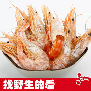 野生硬壳下即食 span class=h>烤虾 /span>干500g滑皮虾大对虾海鲜