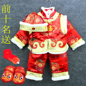 福娃衣服中国风 女童儿童唐装男冬一岁宝宝婴儿过年 span class=h>