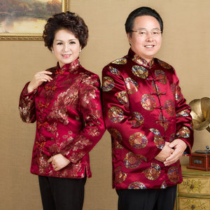 秋冬季中老年人情侣装唐装男女结婚礼服夹克加