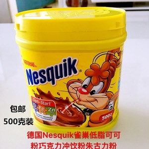 【进口可可粉德国图片】进口可可粉德国图片大