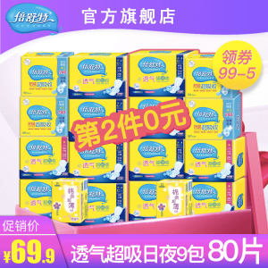 【用过的卫生巾图片】用过的卫生巾图片大全