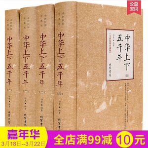 【七年级下历史书图片】七年级下历史书图片大