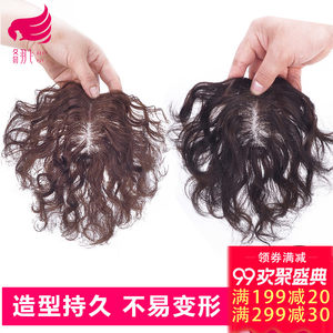 遮头顶遮白发真发发片无痕隐形头顶补发块假发