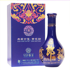 2010年老酒 53度 span class=h>郎酒 /span> 青花郎20小酒版 100ml
