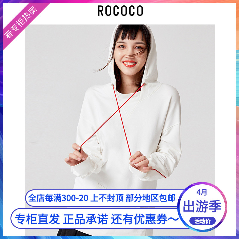 ROCOCO洛可可2019春新款中长款运动休闲连帽卫衣女装327512NA191