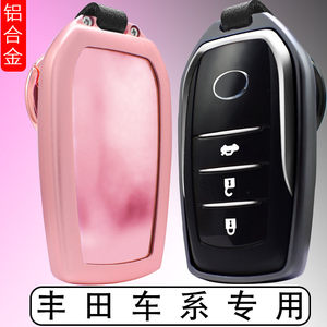 【丰田霸道车钥匙套】_丰田霸道车钥匙套品牌