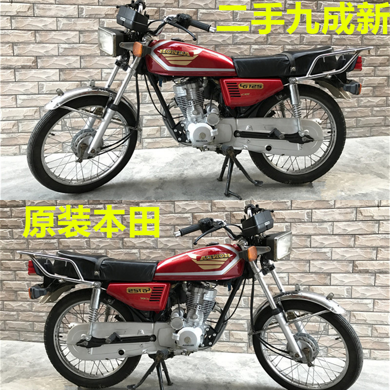 125cc原裝本田摩托車二手車honda男裝騎式摩托車拉力車代步拉貨車