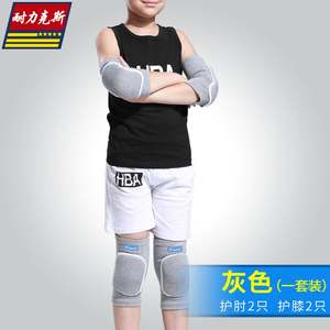 儿童护膝足球护膝盖护具套装运动防摔夏季小孩
