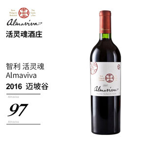 【智利红葡萄酒2015价格】最新智利红葡萄酒
