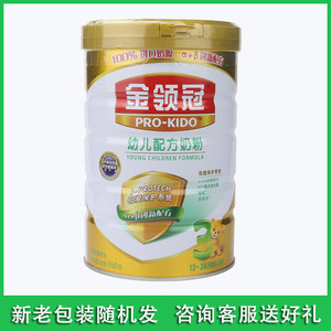 【新客买1送9】伊利金领冠珍护2段奶粉900g罐