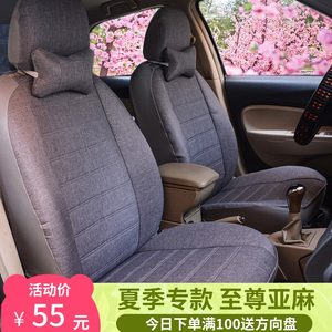 【雪弗兰乐风座套全包价格】最新雪弗兰乐风座