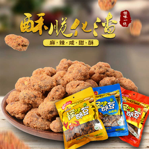 重庆怪味胡豆重庆特产芝麻官图片