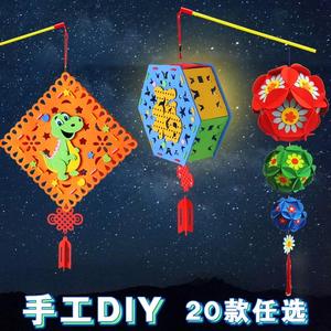 男孩迷你拼装幼儿园五角星 span class=h>折纸/span>制作手工灯笼