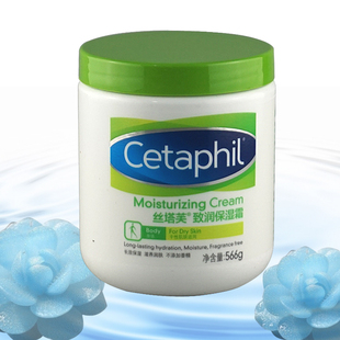 cetaphil/絲塔芙致潤保溼霜566g嬰兒寶寶孕婦潤膚霜滋潤保溼乳液