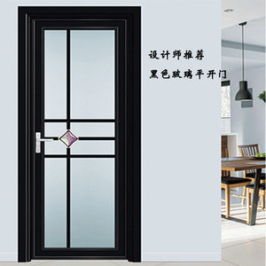 铝合金门 span class=h>平开门 /span> 卫生间门套装房门 镁钛铝合金