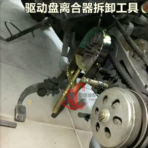 【摩托车飞轮拆卸工具图片】摩托车飞轮拆卸工