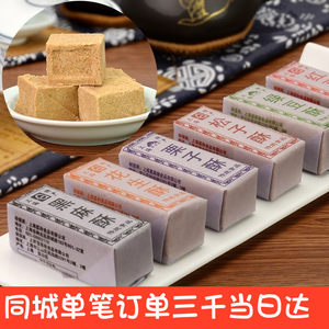 【上海到三亚机票图片】上海到三亚机票图片大