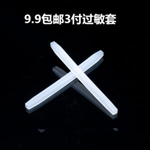 【眼镜腿防磨耳朵图片】眼镜腿防磨耳朵图片大